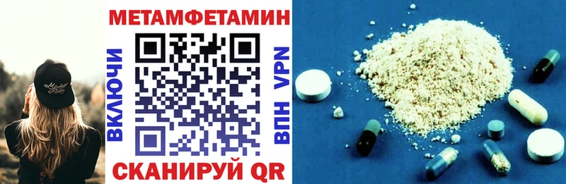 АМФ VHQ ОМГ ОМГ Чебоксары