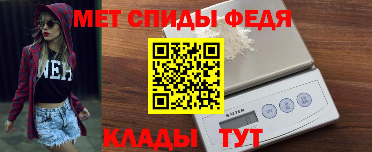 АМФЕТАМИН Розовый Чебоксары