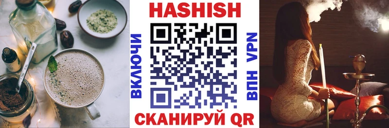 что такое наркотик Чебоксары Еда ТГК марихуана