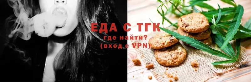 Canna-Cookies марихуана  мега сайт  Чебоксары  сколько стоит 