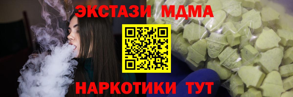 ЭКСТАЗИ Дубай Чебоксары