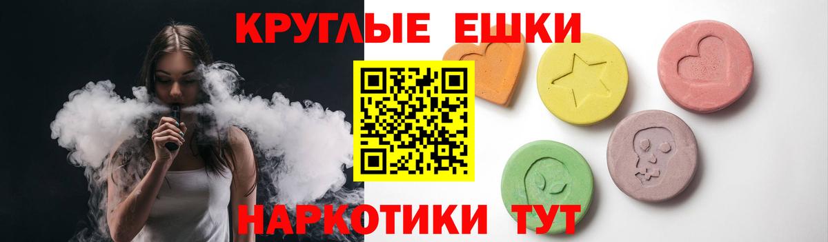 Экстази MDMA  Вход с VPN  ЭКСТАЗИ таблы  Чебоксары 