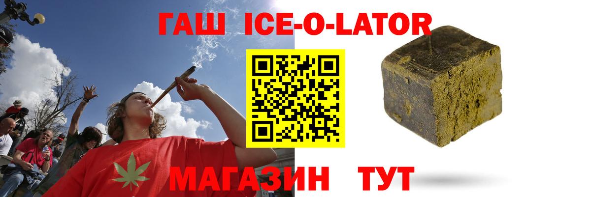 ГАШИШ Cannabis Чебоксары