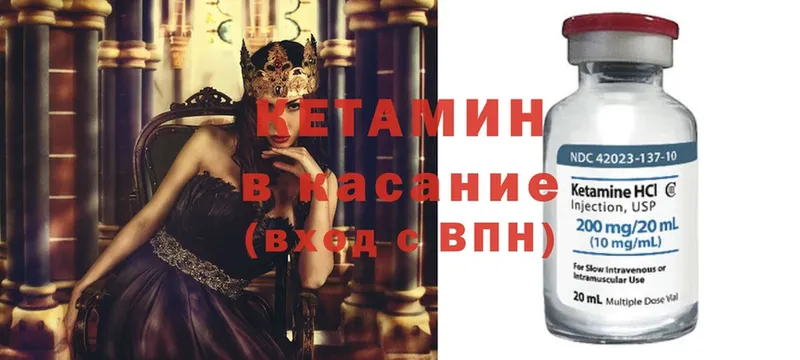 Кетамин ketamine  Чебоксары 