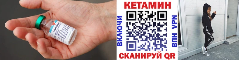 Кетамин VHQ  купить наркотик  Чебоксары 