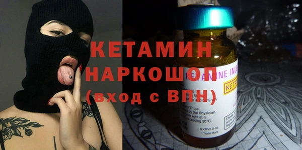 меф VHQ Навашино
