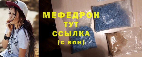 мяу мяу мука Надым