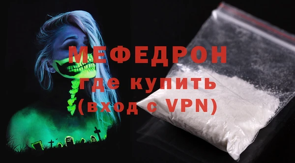 мяу мяу мука Надым