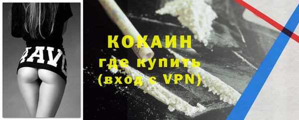 мяу мяу мука Надым