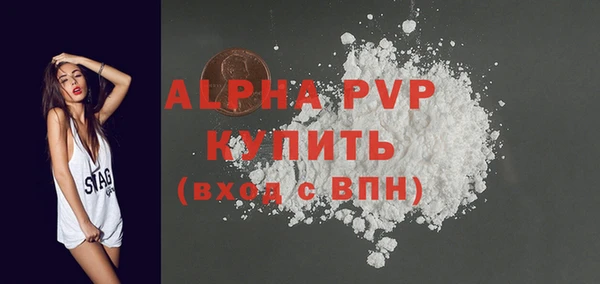 a pvp Нефтекумск