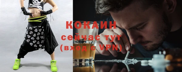 кокаин VHQ Наволоки