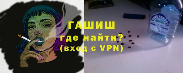 меф VHQ Навашино
