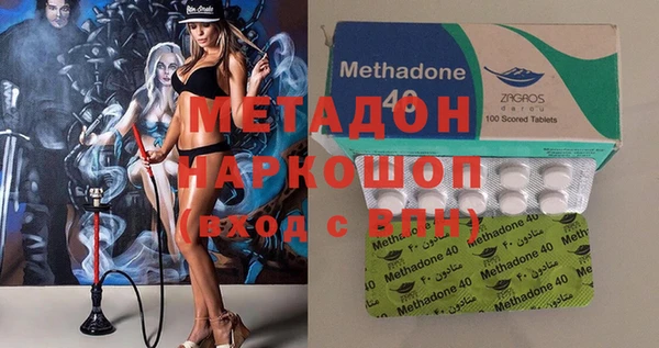 мдма Шилка