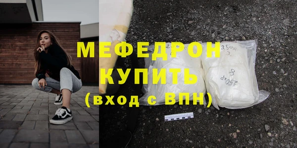 меф VHQ Навашино