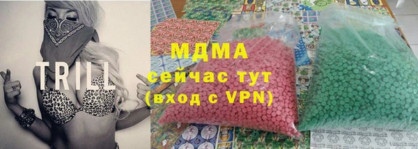 меф VHQ Навашино