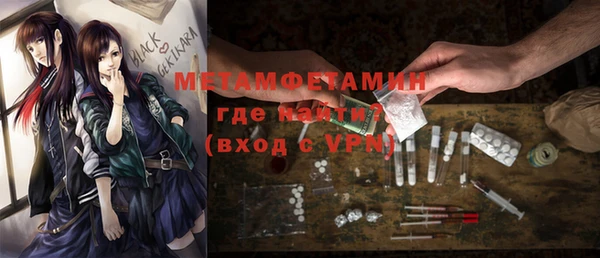 меф VHQ Навашино