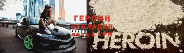меф VHQ Навашино