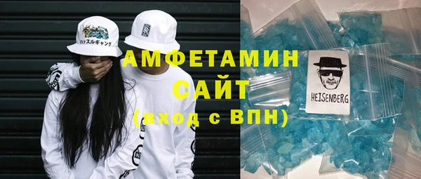 меф VHQ Навашино