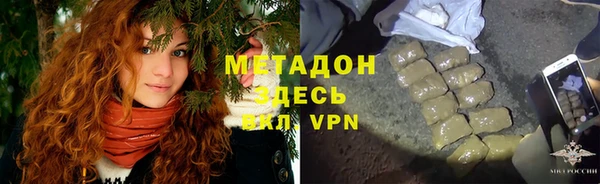 мяу мяу мука Надым