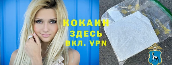 a pvp Нефтекумск