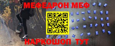 2c-b Бугуруслан