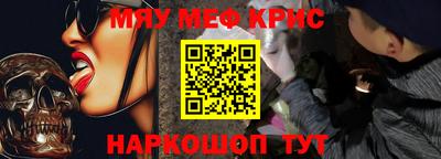 2c-b Бугуруслан