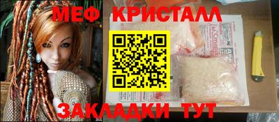 2c-b Бугуруслан