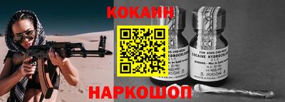 2c-b Бугуруслан