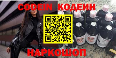 марки nbome Будённовск
