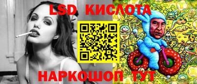 марки nbome Будённовск