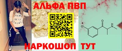 марки nbome Будённовск