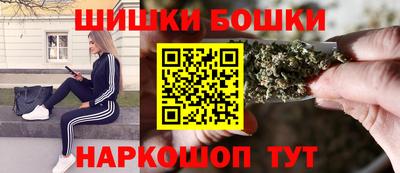 2c-b Бугуруслан