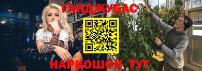 2c-b Бугуруслан