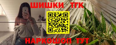 марки nbome Будённовск