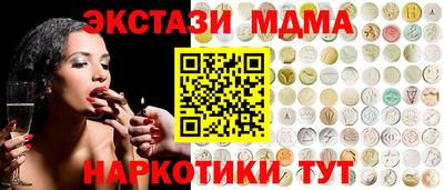 2c-b Бугуруслан