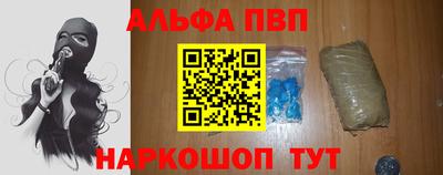 марки nbome Будённовск