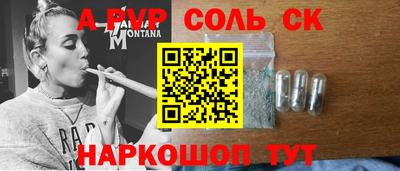 марки nbome Будённовск
