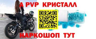 марки nbome Будённовск