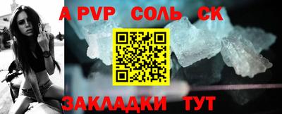 марки nbome Будённовск