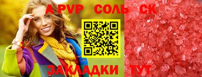 2c-b Бугуруслан
