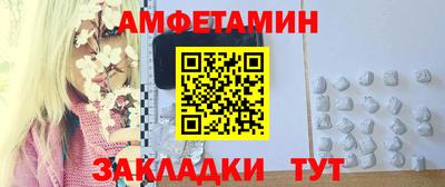 марки nbome Будённовск