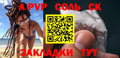 МДПВ Бузулук