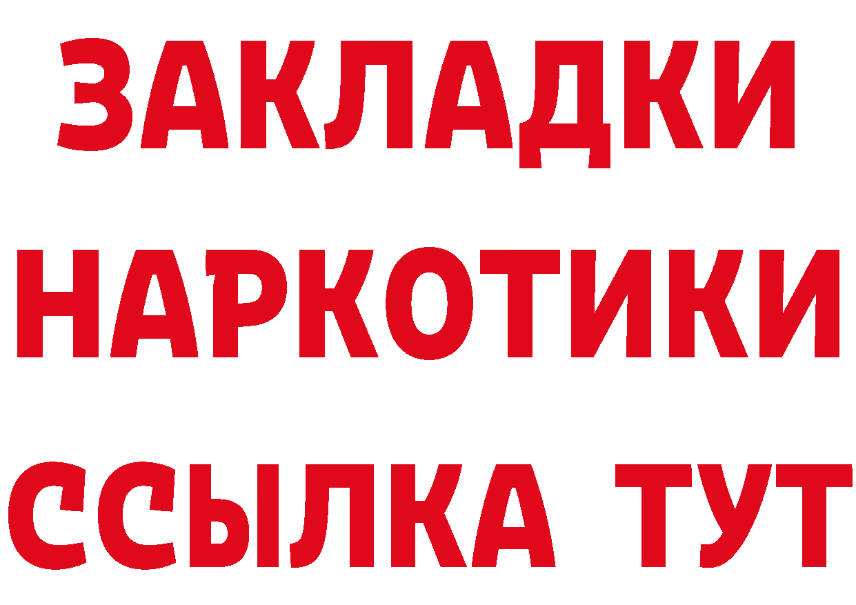 ТГК жижа ТОР это блэк спрут Чебоксары