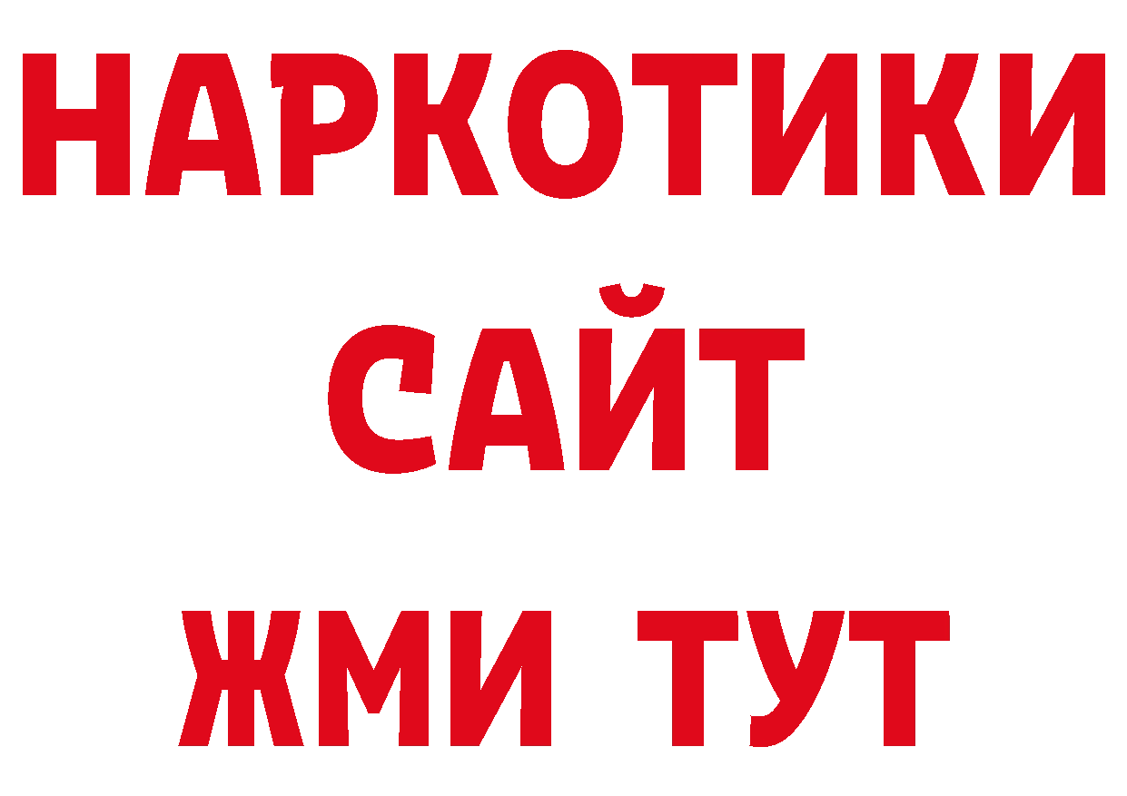 Кодеин напиток Lean (лин) как зайти дарк нет ссылка на мегу Чебоксары