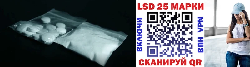 LSD-25 экстази кислота Чебоксары