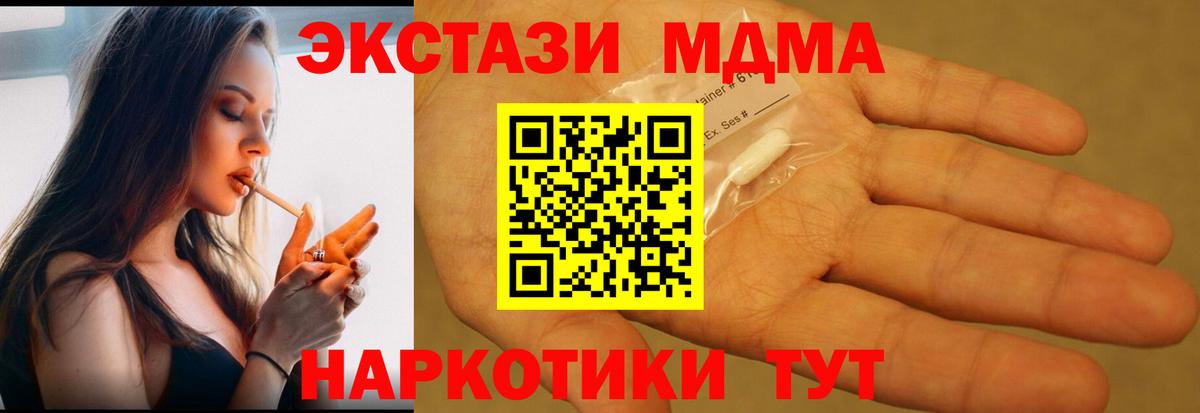 Канабис  Чебоксары  МАРИХУАНА  Cocaine  Меф кристаллы  Гашиш  Цена  Вход с VPN  LSD-25 