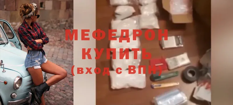 наркотики  OMG зеркало  МЯУ-МЯУ mephedrone  Чебоксары 