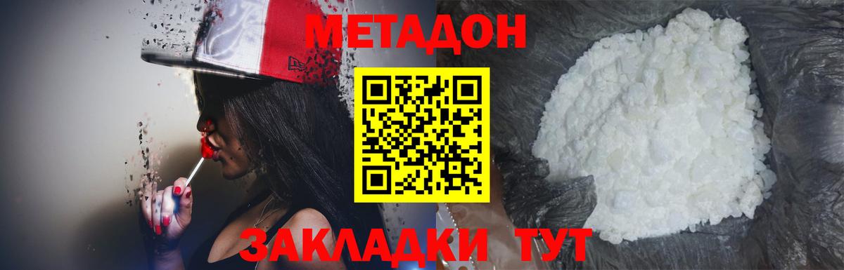Метамфетамин Чебоксары