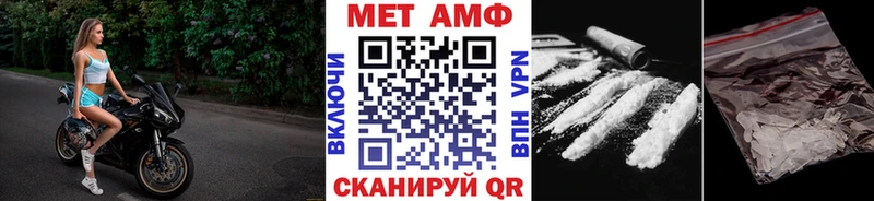 Первитин Декстрометамфетамин 99.9%  Чебоксары 